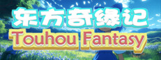 东方奇缘记