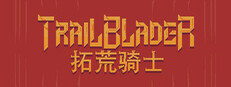 Trailblader