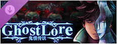 Ghostlore Supporter Pack