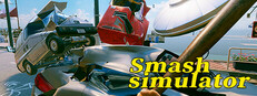 摧毁模拟器 - 街头判官（Smash simulator）