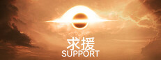 Support