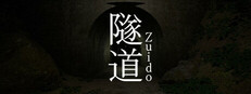 Zuido