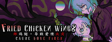 Fried chicken wings cause love fires