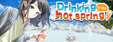 温泉でお酒を飲もう！～Drinking in the hot spring!～