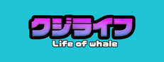 Life of Whale