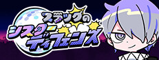 スラッグのシスターディフェンス