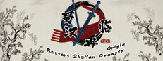 蜀汉再临：源起 Restart ShuHan Dynasty:Origin