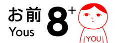 8 YOUs+ (from KUUKIYOMI 4: Consider It)