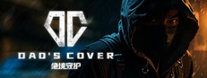 Dao's Cover