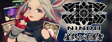 NINDO 星影の守護者