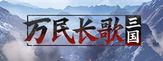 Infinite Borders: Three Kingdoms