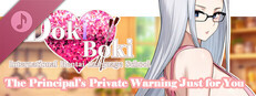 Doki Boki International Hentai Language School ASMR-The Principal’s Private Warning Just for You