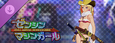 FULL METAL SCHOOLGIRL - Ryoko Costume: Aya's Battle Suit from "OneeChanbara ORIGIN"