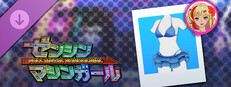 FULL METAL SCHOOLGIRL - Costume: "Cute Aquamarine Bikini (Ryoko)"