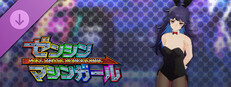 FULL METAL SCHOOLGIRL - Costume: "Black Bunny Girl (Akemi)"
