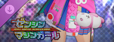 FULL METAL SCHOOLGIRL - Accessory: "Pink Dopey Panda"