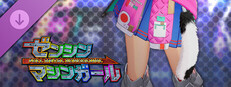 FULL METAL SCHOOLGIRL - Accessory: "Spotted Cat Tail"