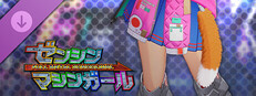 FULL METAL SCHOOLGIRL - Accessory: "White-Tipped Cat Tail"