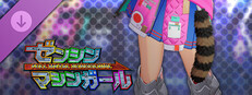 FULL METAL SCHOOLGIRL - Accessory: "Brown Raccoon Tail"