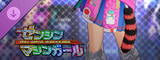 FULL METAL SCHOOLGIRL - Accessory: "Red Raccoon Tail"