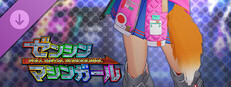 FULL METAL SCHOOLGIRL - Accessory: "Fox Tail"