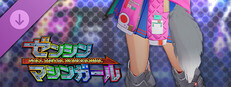 FULL METAL SCHOOLGIRL - Accessory: "Gray Fox Tail"