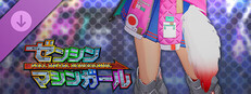 FULL METAL SCHOOLGIRL - Accessory: "Red-Tipped White Fox Tail"