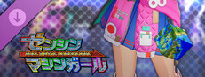 FULL METAL SCHOOLGIRL - Accessory: "Cube Earth"