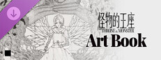 Throne of Monsters The ArtBook 怪物的王座 艺术设定