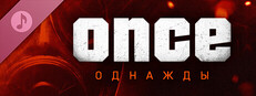 ONCE / однажды Soundtrack