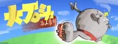 大石头杀人事件