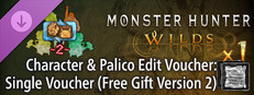Monster Hunter Wilds - Талон изменения персонажа и палико: один талон (подарок 2)