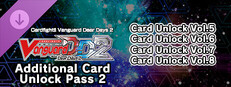カードファイト!! ヴァンガード DD2：追加カード解放パス2