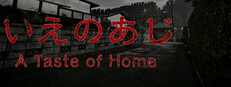 A taste of home