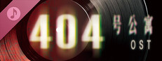Room 404 - Soundtrack