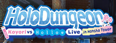 HoloDungeon: Koyori vs HollowLive in Honsha Tower