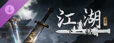 Legends of Blades and Swords