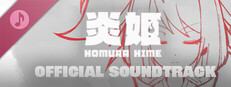 Homura Hime Official Soundtrack