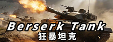 BERSERK TANK