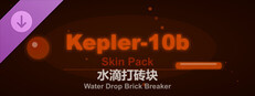 Water Drop Brick Breaker - Kepler-10b Skin Pack