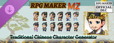 RPG Maker MZ - Traditional Chinese Character Generator