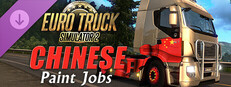 Euro Truck Simulator 2 - Chinese Paint Jobs Pack