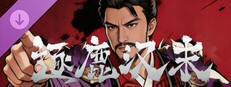 逐鹿汉末-特典武将拓展包2