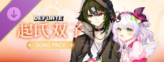 Deflate - Qili&Qifu Collaboration Song Pack