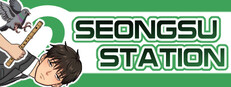 SeongsuStation