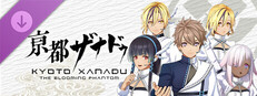 KYOTO XANADU -the Blooming Phantom- - Virtual Singer Costume Set