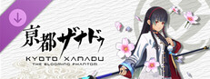 KYOTO XANADU -the Blooming Phantom- - Colorful Effect Set