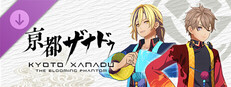 KYOTO XANADU -the Blooming Phantom- - Costume Set "Hero Japanese Robe"