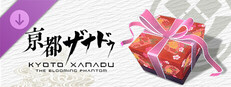 KYOTO XANADU -the Blooming Phantom- - Guardian Skill Card Set "Spirit"