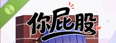 你屁股 Demo